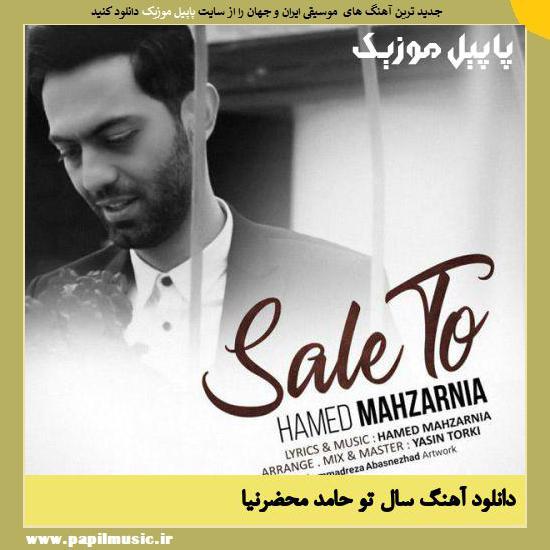 Hamed Mahzarnia Sale To دانلود آهنگ سال تو از حامد محضرنیا